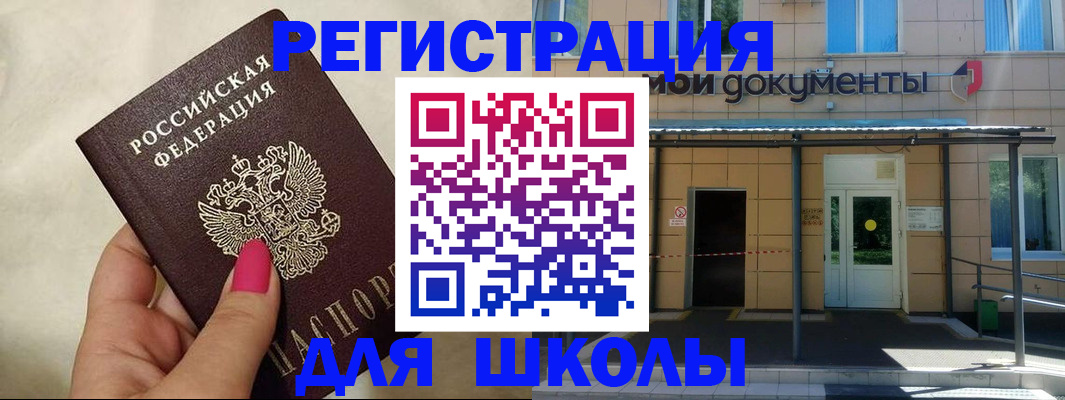 прописка для кредита в Нижней Салде
