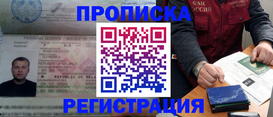 пропишу в квартире в Нижней Салде