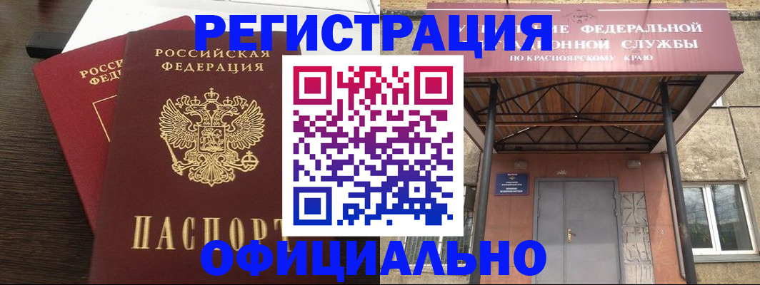 временная регистрация надежно в Нижней Салде